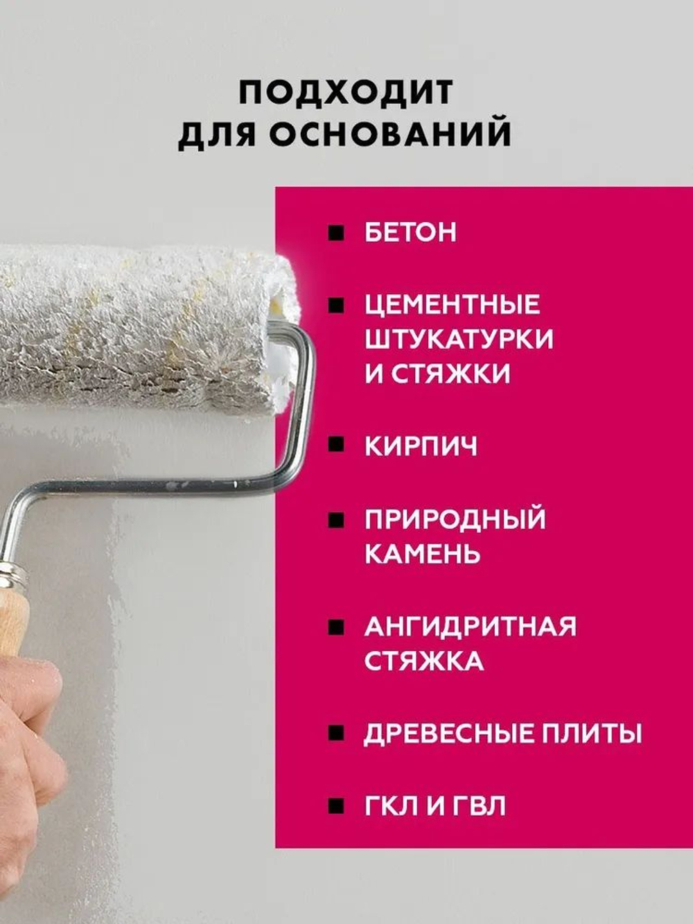 Грунтовка концентрат глубокого проникновения Церезит СТ 17 Concentrate 1л