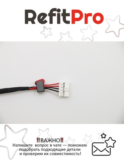 Кабель питания для док-станции ноутбука Lenovo B50-70/B50-80 (90205523), оригинал