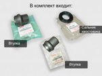 Ремкомплект (универсальный) заднего редуктора Сузуки XL-7, Витара до 2004 г.в. и Джимни