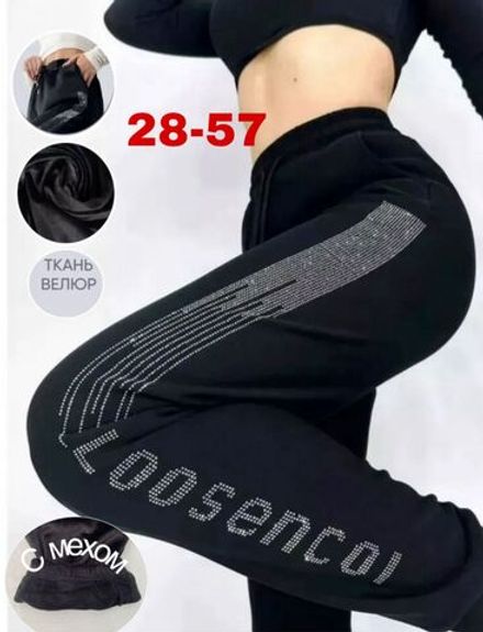 Брюки 2575036 Fabrika