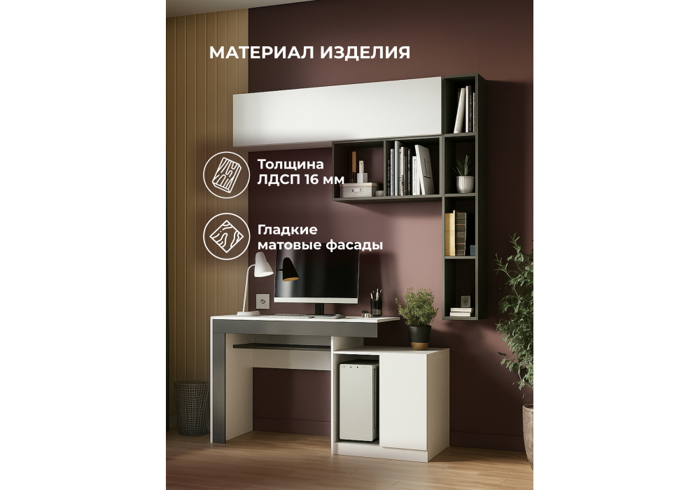 Мебель для гостиной Woodville Модена комплектация 5 белый, графит