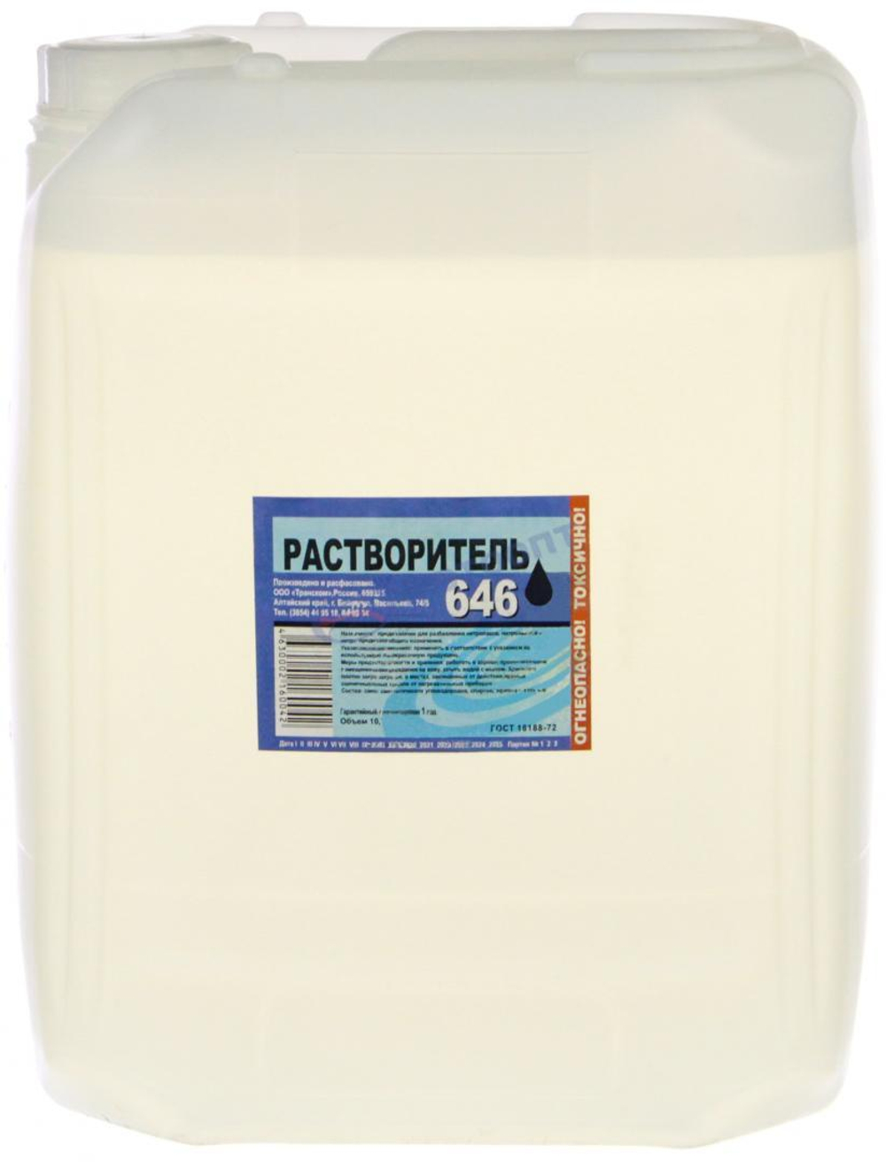Растворитель 646 10л канистра Бийск