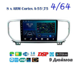 Topway TS10 4+32GB 8 ядер для Kia Sportage 2018-2020