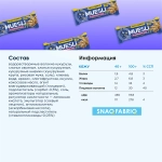 Батончик мюсли