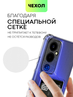 Чехол BROSCORP для Tecno POVA 4 (арт. TCN-POVA4-HARD-TPU-POCKET)