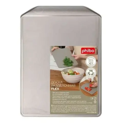 Доска разделочная, Flex, 250мм, Металлик бежевый