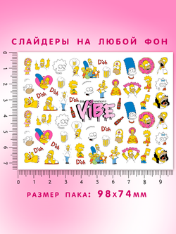 Симпсоны 035