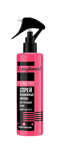 Compliment STYLING PRO Спрей Подвижные локоны для укладки волос, средняя фиксация, 200мл