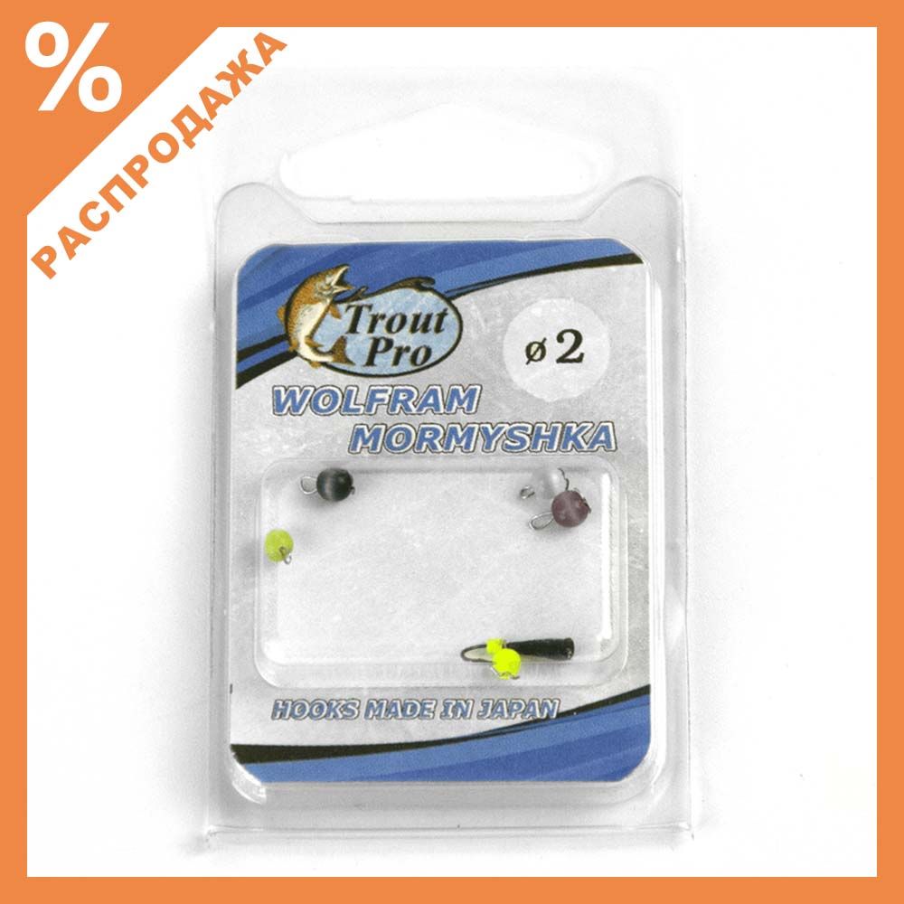 Мормышка "Конус" с набором шариков 837 (2мм) Мормышка "Конус" с набором шариков 837 (2мм)