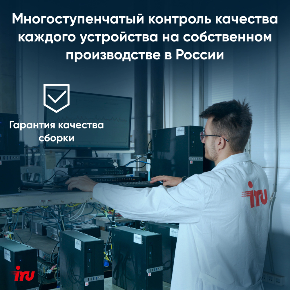 Ноутбук  iRu Tactio 14RLH 14 ", Ryzen 5 PRO, 8 Гб RAM, 256 Гб SSD, Radeon Graphics, Серый