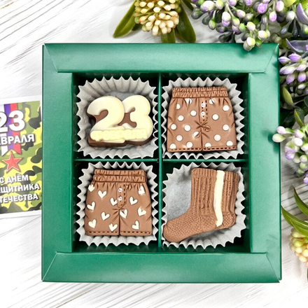 Шоколадный набор "23 февраля: носки и трусы": 4 конфеты ручной работы
