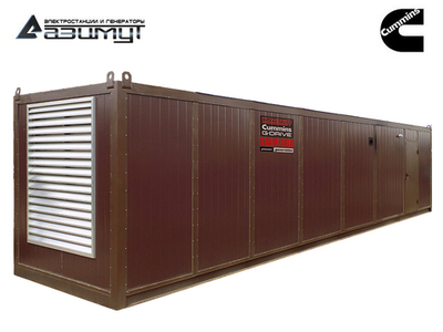 Дизельный генератор Азимут АД-1500С-Т400-2РНМ15UK Cummins в контейнере с автозапуском