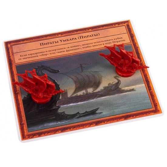 Настольная игра Война Кольца. Воины Средиземья