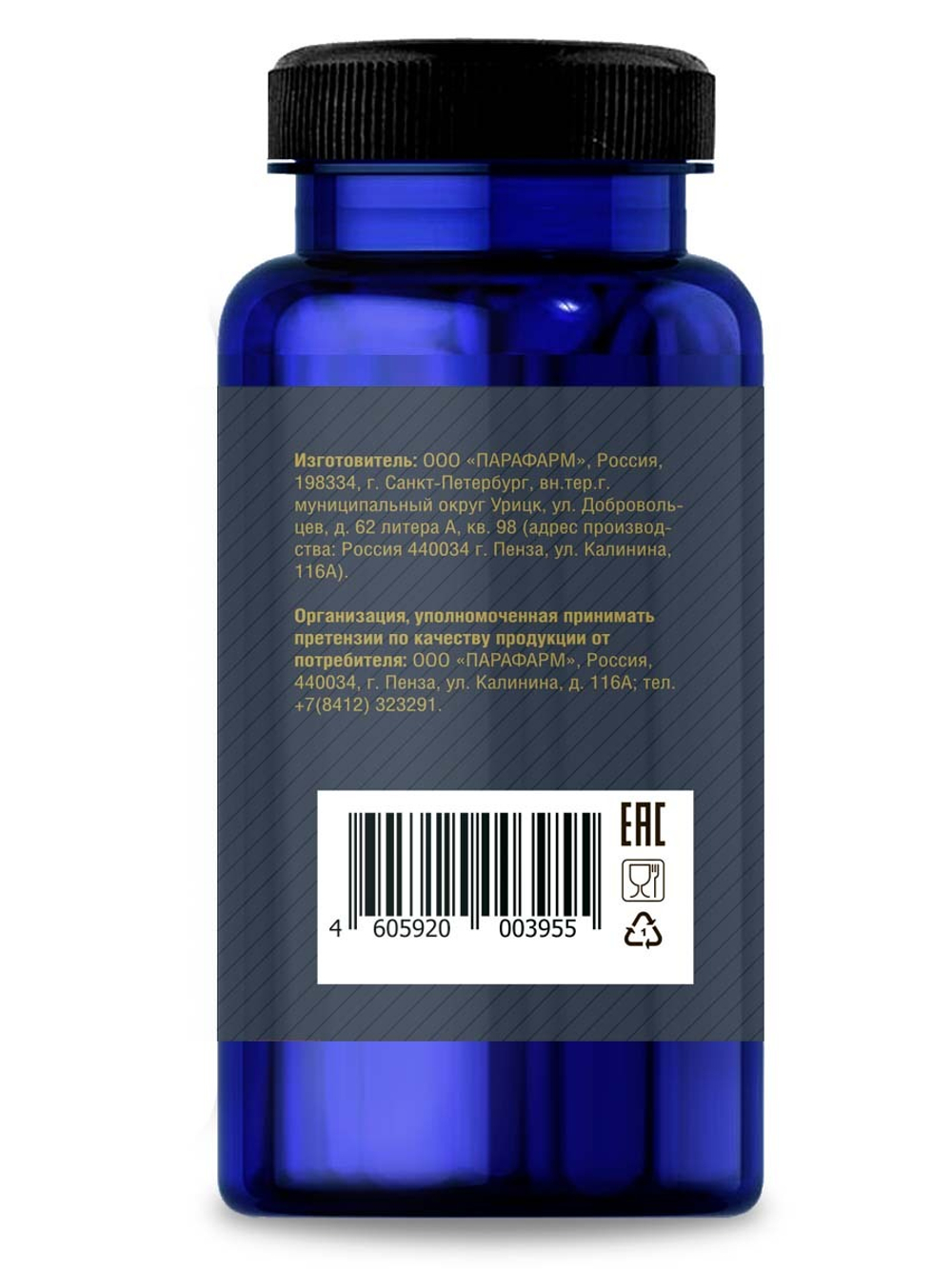 Мико №60 (MICO) таб. массой 500 мг