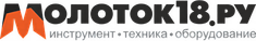 Молоток18.ру - инструмент, техника, оборудование