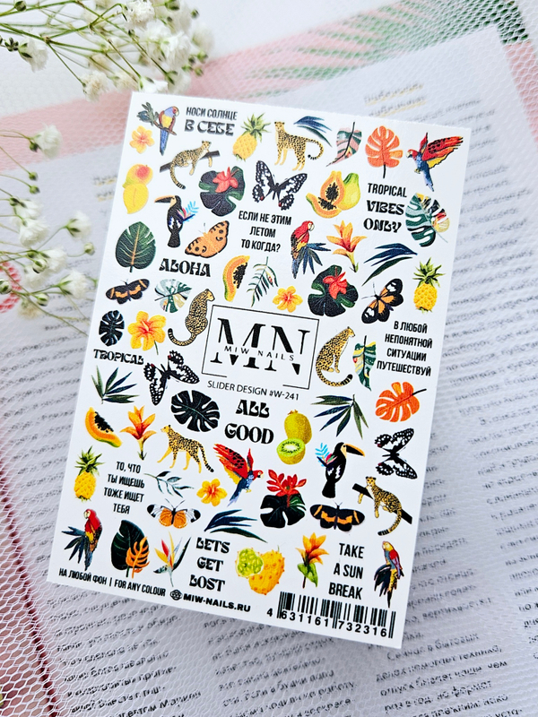 Slider Design #W-241