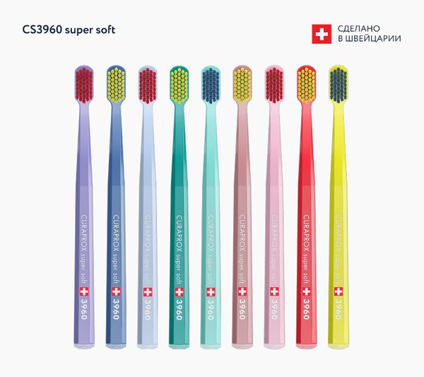 Curaprox CS3960 Super soft Blister- Зубная щетка супер мягкая