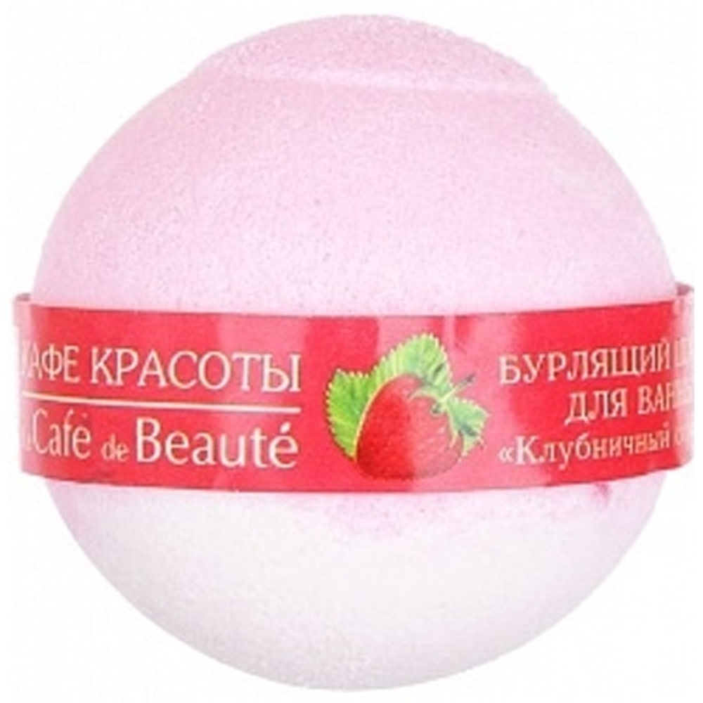 Кафе Красоты  Шарик для ванны бурлящий Клубничный сорбет 120 гр