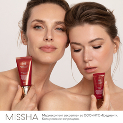 ВВ-крем Missha M Perfect Cover BB Cream №21 50 ml