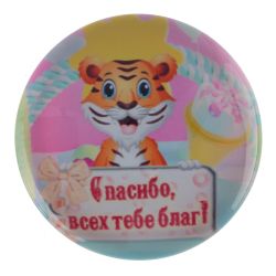 GAEM Дед Мороз, L17 W8 H43 см, разм.полк. Lп17 Wп8 Hп43 см, 2в.