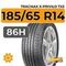 Tracmax X-Privilo TX5 185/65 R14 86H