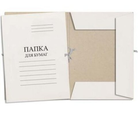 Папка для бумаг с завязками бел. пл.390 мелов.