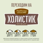 Корм для собак Деревенские лакомства Холистик Премьер утка с рисом для собак мини-пород , 1 кг