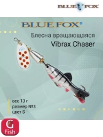 Блесна для рыбалки вертушка Vibrax Chaser 2 /C