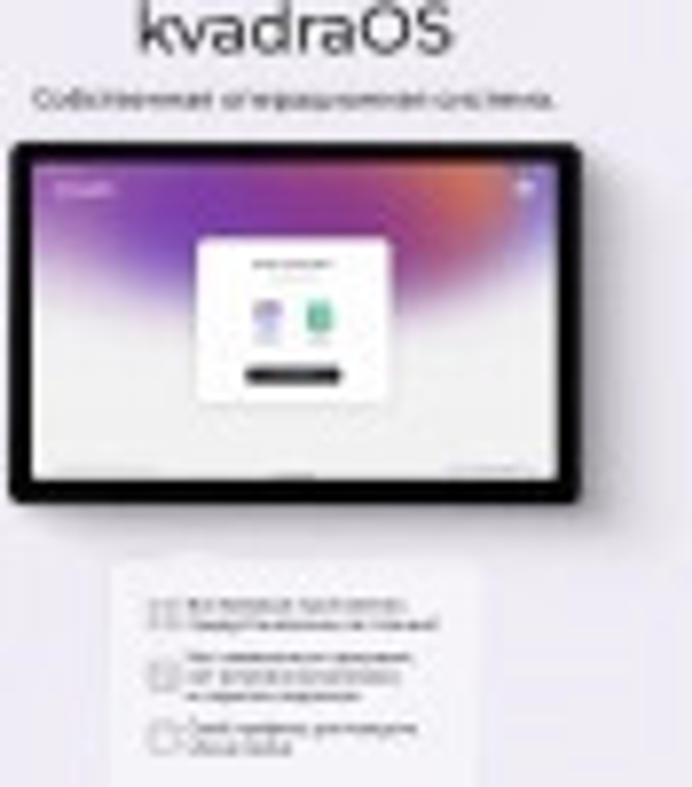 Планшет  KVADRA TS11.02-2111-31