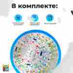 Светящийся зорб "Магический шар" ТПУ, диаметр 3 м