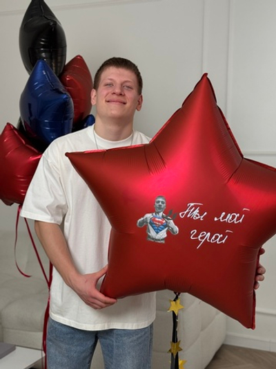 Сет №1550 Звезда 90 см с фото и надписью