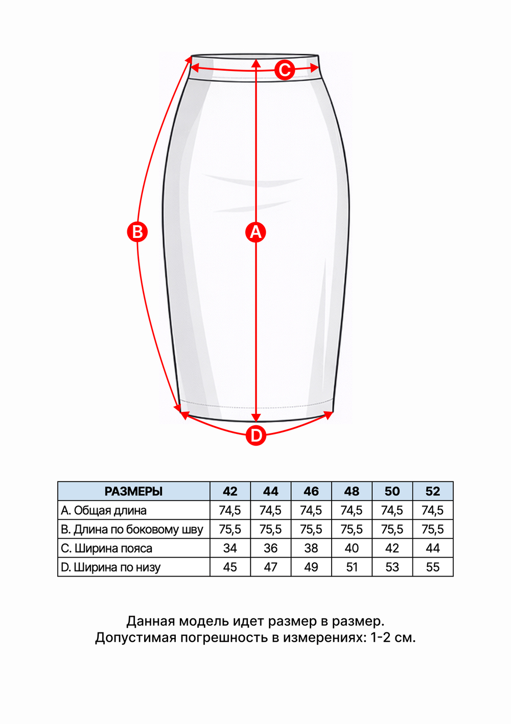 Юбка Сандра из экокожи в оттенке миндаля