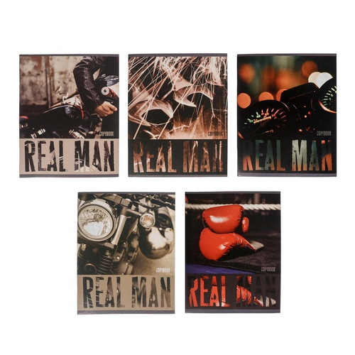 Тетрадь в клетку «Real Man» 48 л.