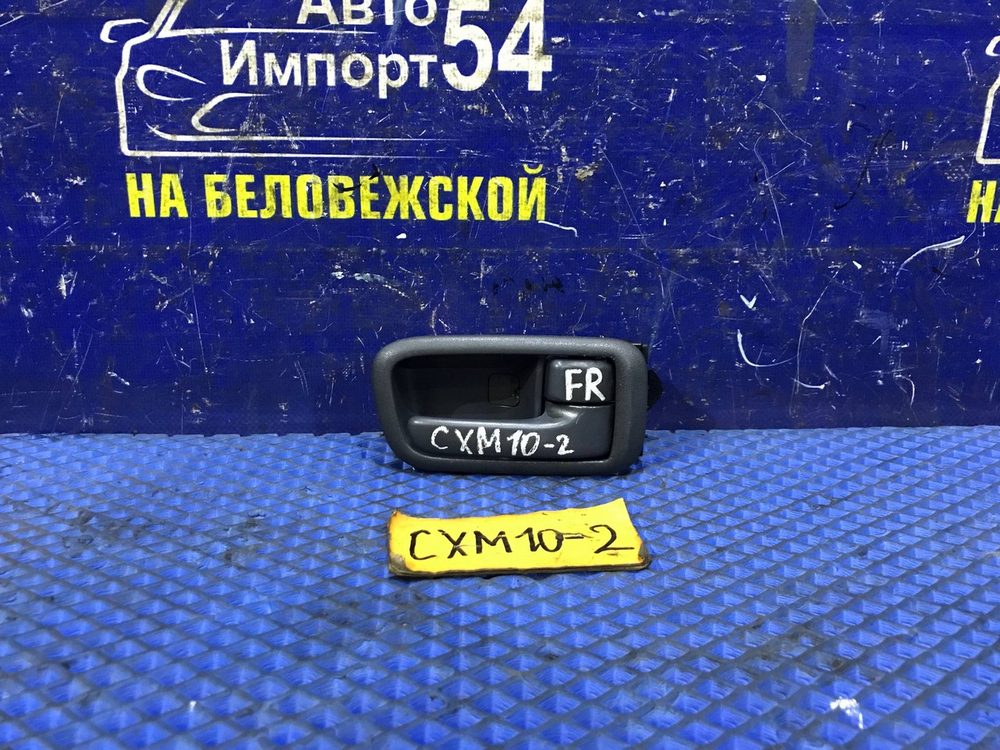 Ручка двери передней правой салонная TOYOTA IPSUM 1997