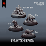 Мрачный Город — Меганабор 17 фигурок + приключение