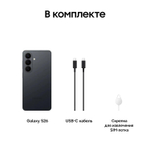 6.3" Смартфон Samsung Galaxy S26 12/256Gb,  SM-S942B,  NFC,  AMOLED,  120Гц,  4300мAч,  черный