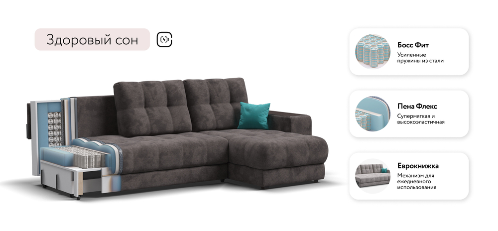 Угловой диван Босс ХЛ Велюр Алькантара серый