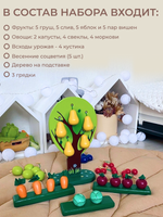 Игра "Соберу я урожай" новый