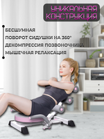 Тренажер, скамья для пресса, мышц живота. Многофункциональное оборудование для тренировок с поворотным механизмом, розовый