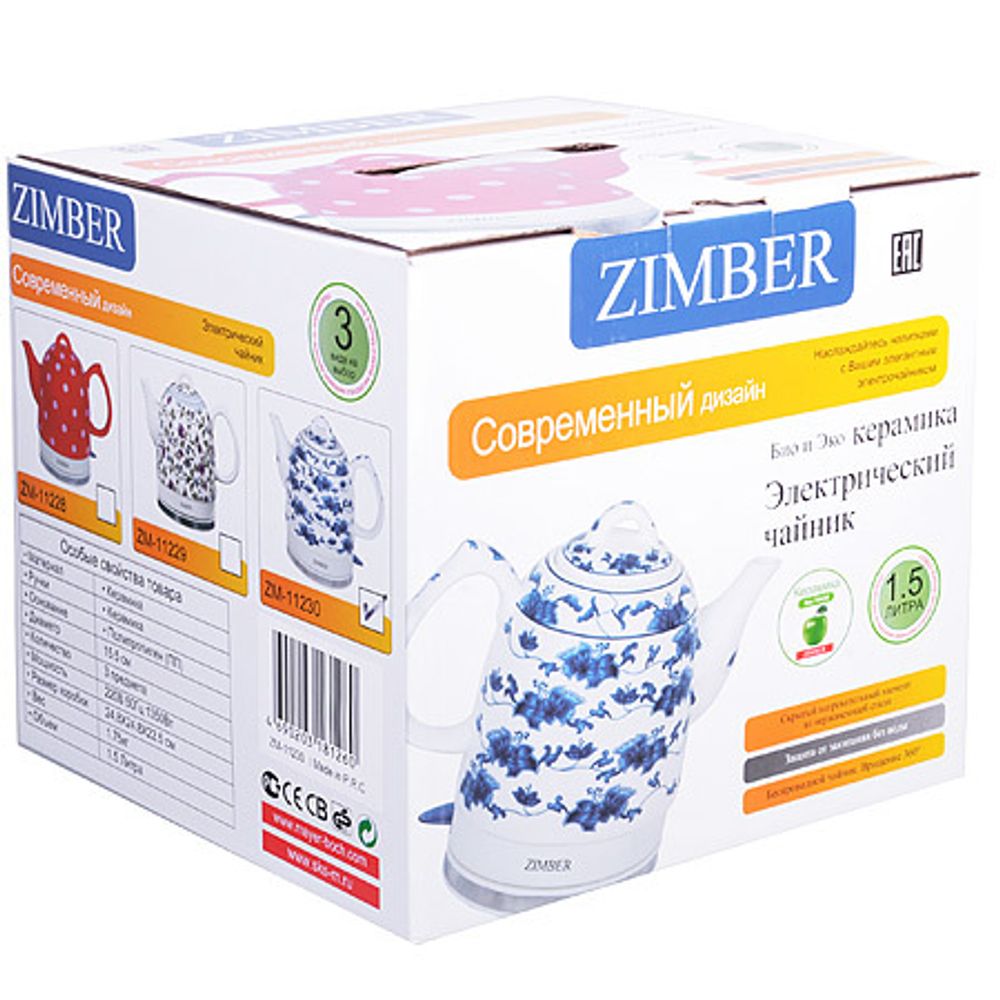 Чайник электрический ZIMBER ZM-11230 1,5 л