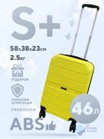 Маленький чемодан Freedom Model Three, Желтый, S+