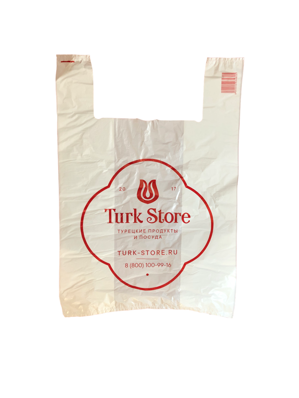 Пакет Turkstore большой