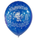 Шар 12" Ассорти Ханзада Sp 10 шт