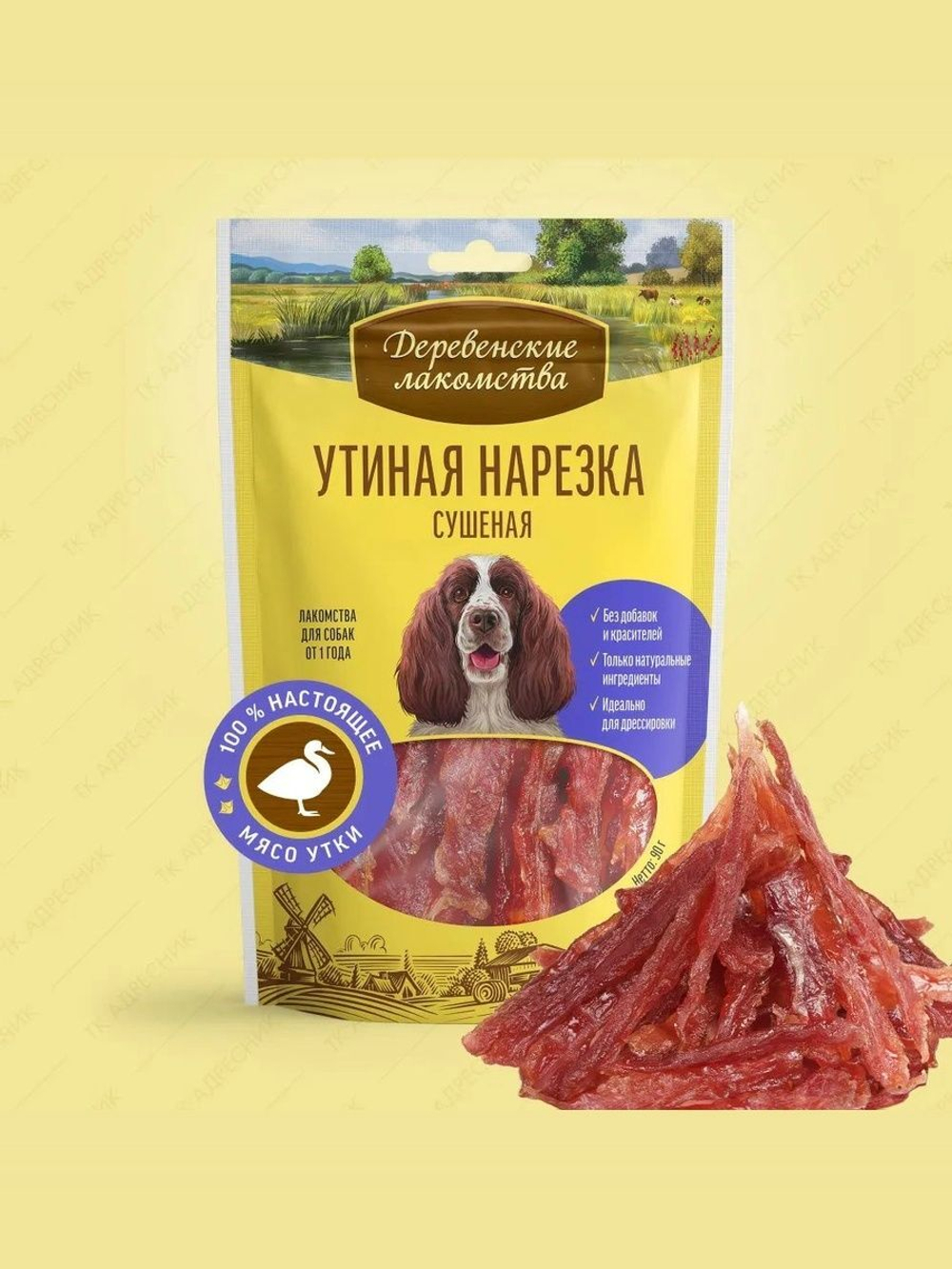 Утиная нарезка для собак Деревенские лакомства 0,09кг набор из 5 упаковок