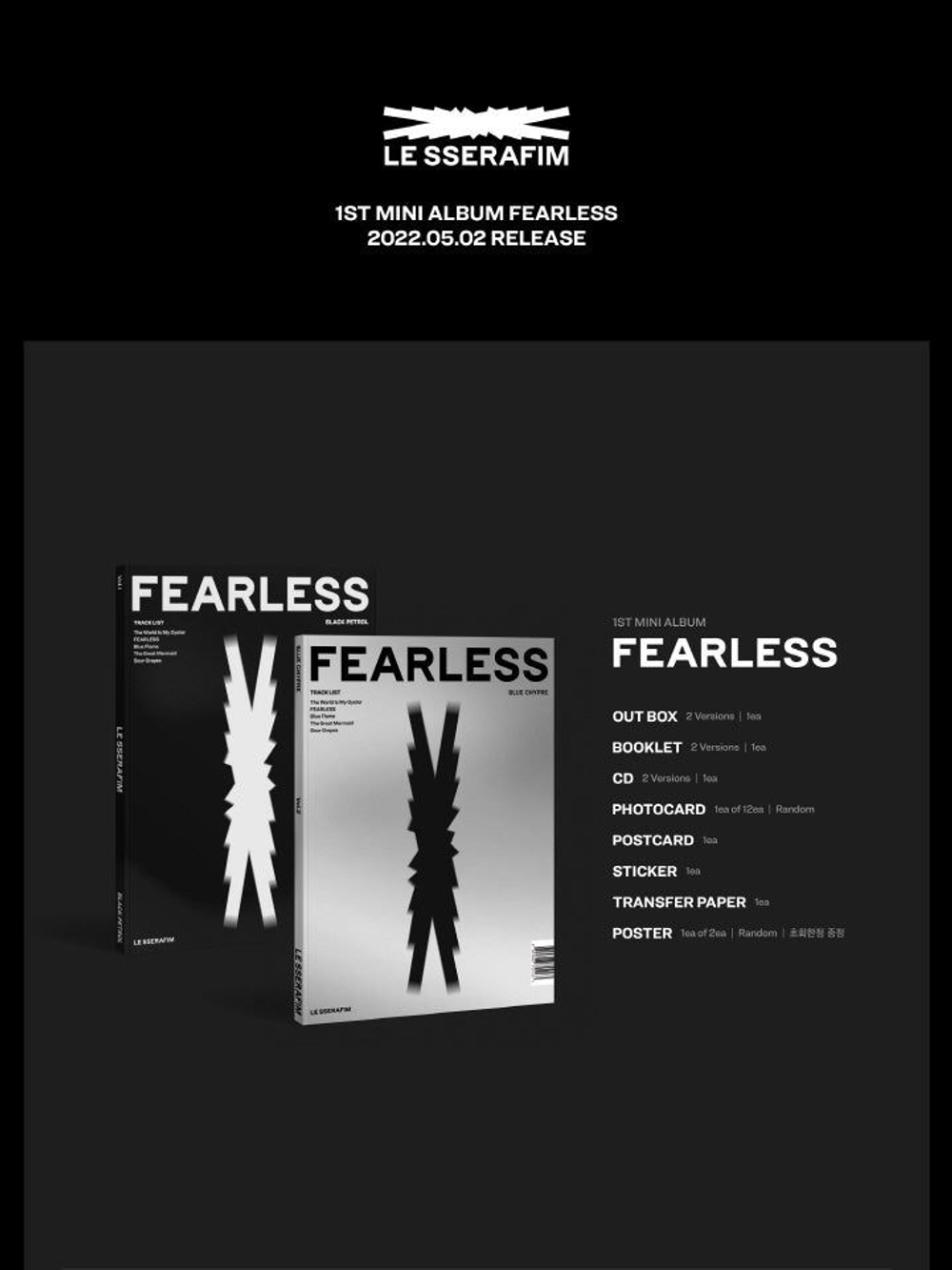 Альбом LE SSERAFIM - FEARLESS 1st Mini Album RANDOM Version