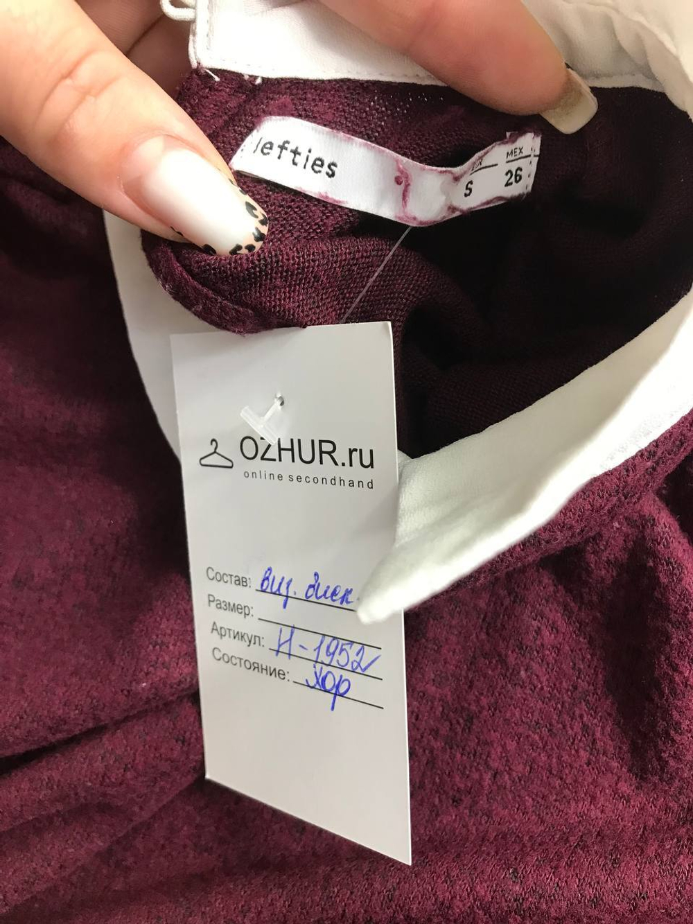 Платье Lefties модного цвета, маркировка S, визуально на 44 размер