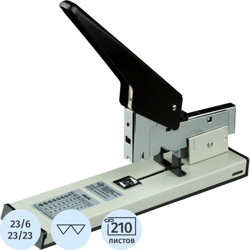 Степлер мощный Attache до 210 листов,№23/6-23/23, цвет черный