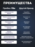 Анальная пробка стальная S