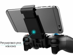 Геймпад игровой Bluetooth IPEGA PG-9157 для смартфона, 160*110*35 мм, 150г
