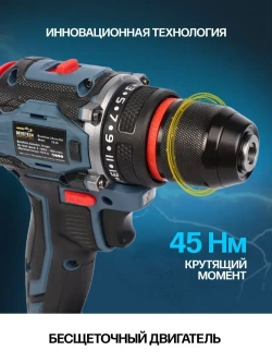 DEVETECH Шуруповерт, 21 В, 45 Нм, 2 АКБ